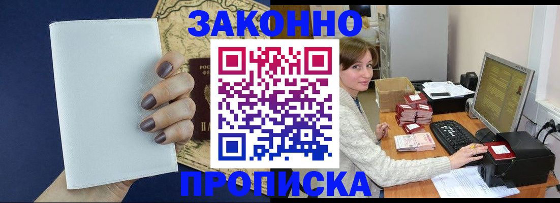 найти адрес прописки в Талдоме